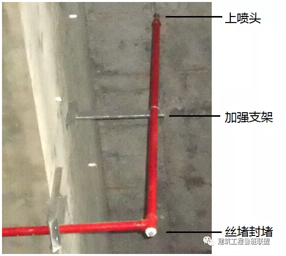 噴淋怎么安裝才規(guī)范？12項(xiàng)噴淋安裝要點(diǎn)示例總結(jié)！