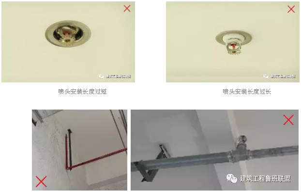 噴淋怎么安裝才規(guī)范？12項(xiàng)噴淋安裝要點(diǎn)示例總結(jié)！