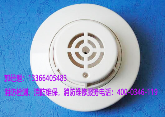 點(diǎn)型火焰探測器施工